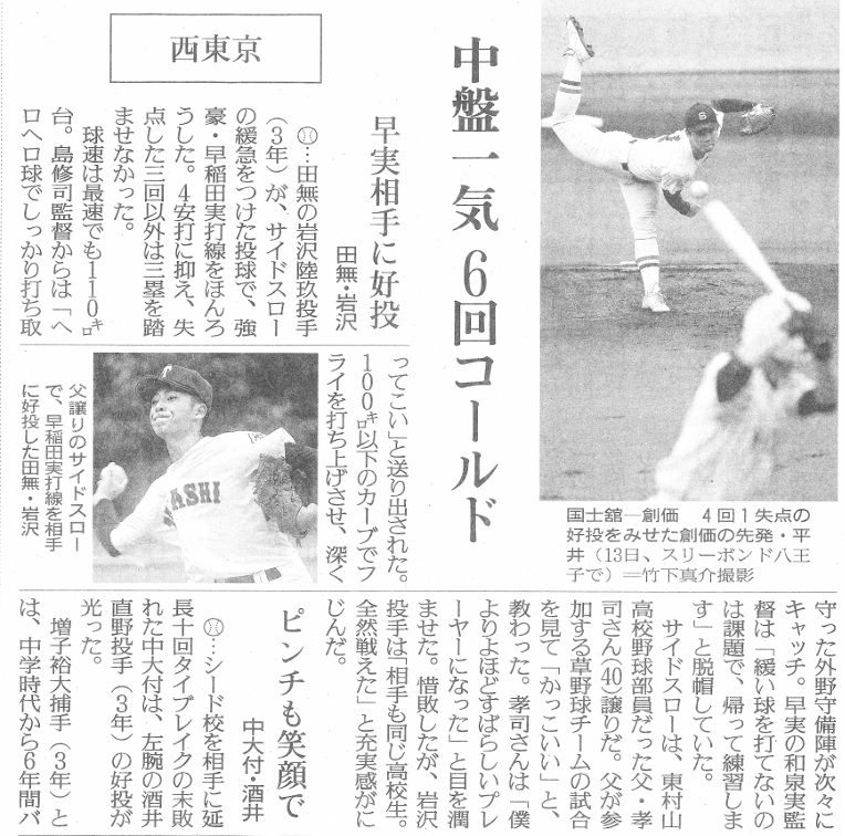 スクリーンショット 2026-07-14 170317